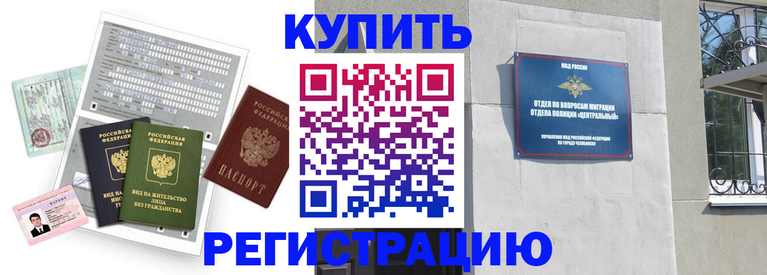 временная регистрация госуслуги в Пскове