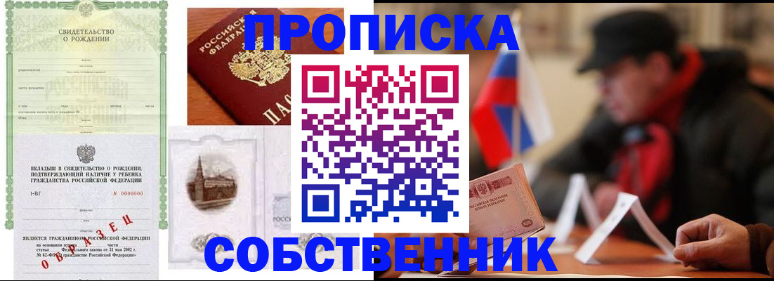 форма 3 в Пскове