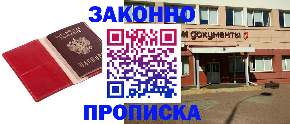 регистрация для школы в Пскове